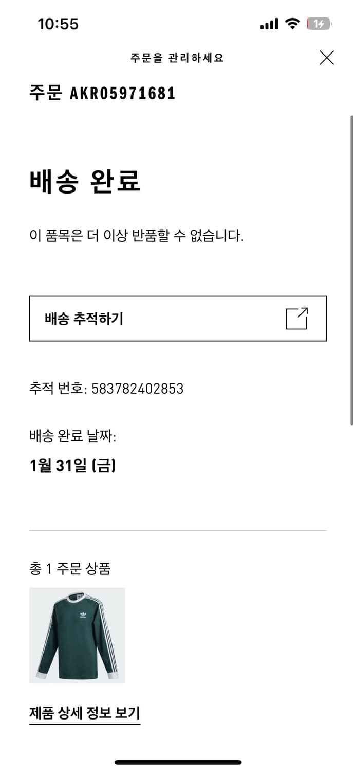 아디다스 클래식 3S 긴팔티 상품이미지7