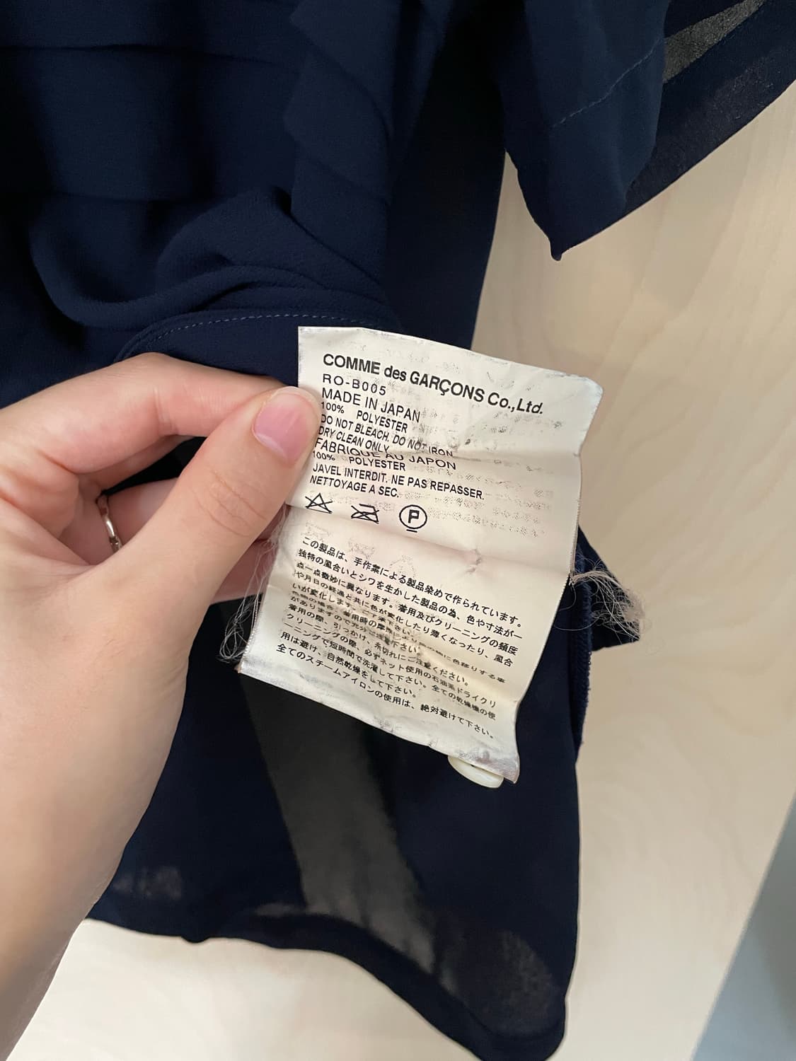 꼼데가르송 블라우스 상품이미지7