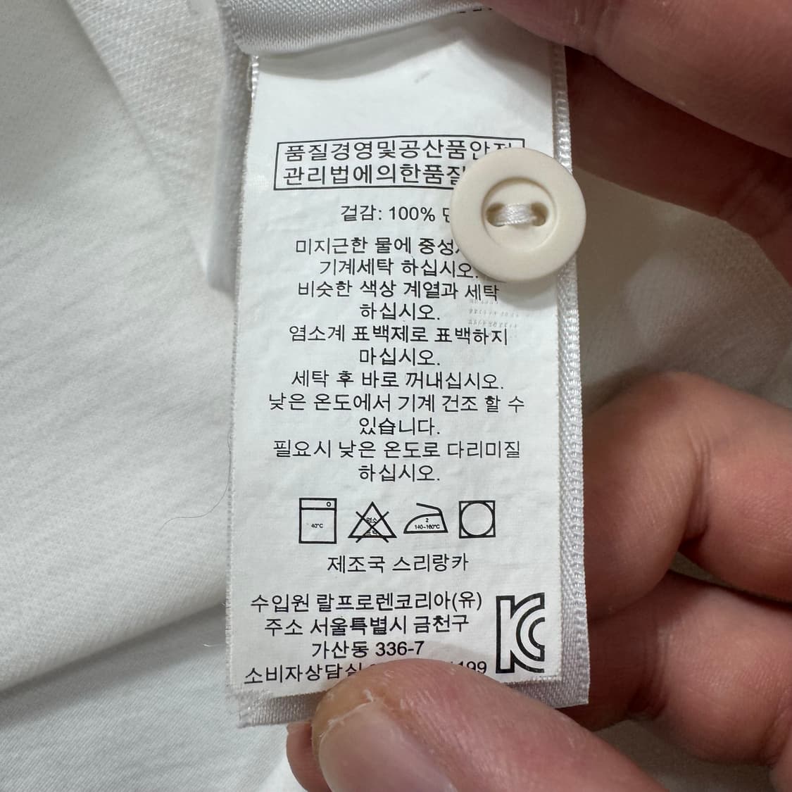 폴로 반팔 카라티 상품이미지5