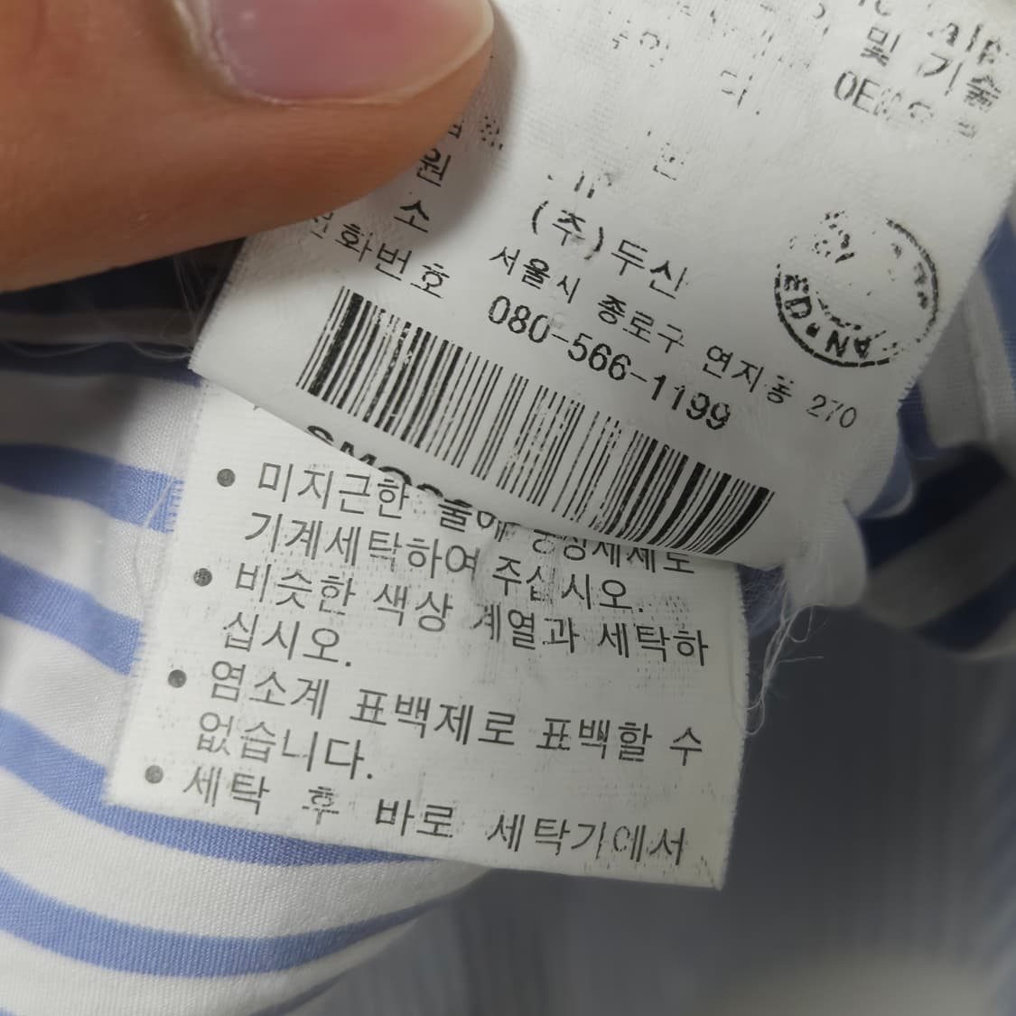 폴로랄프로렌 클래식 웨스턴 셔츠 / 남자 셔츠/ 남성 셔츠  상품이미지4