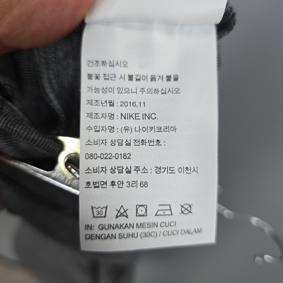 남성 나이키 Nike 테크 플리스 조거 팬츠 L 상품이미지8