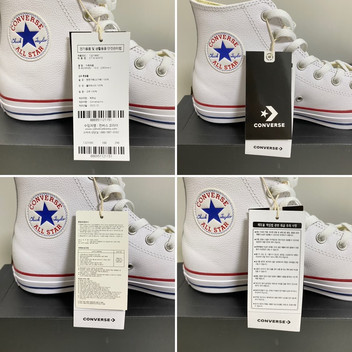 컨버스 척테일러 올스타 클래식 레더 화이트 상품이미지9