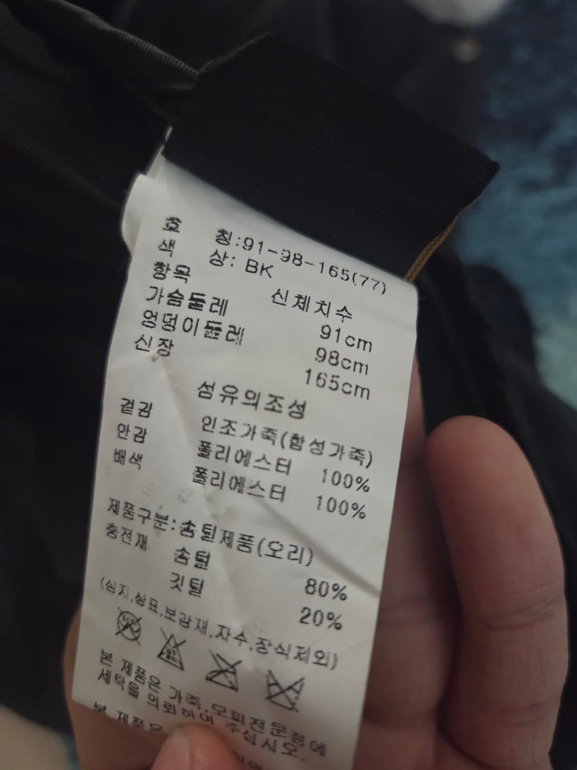 Quilted 가죽 leather duck 패딩 vest 상품이미지5