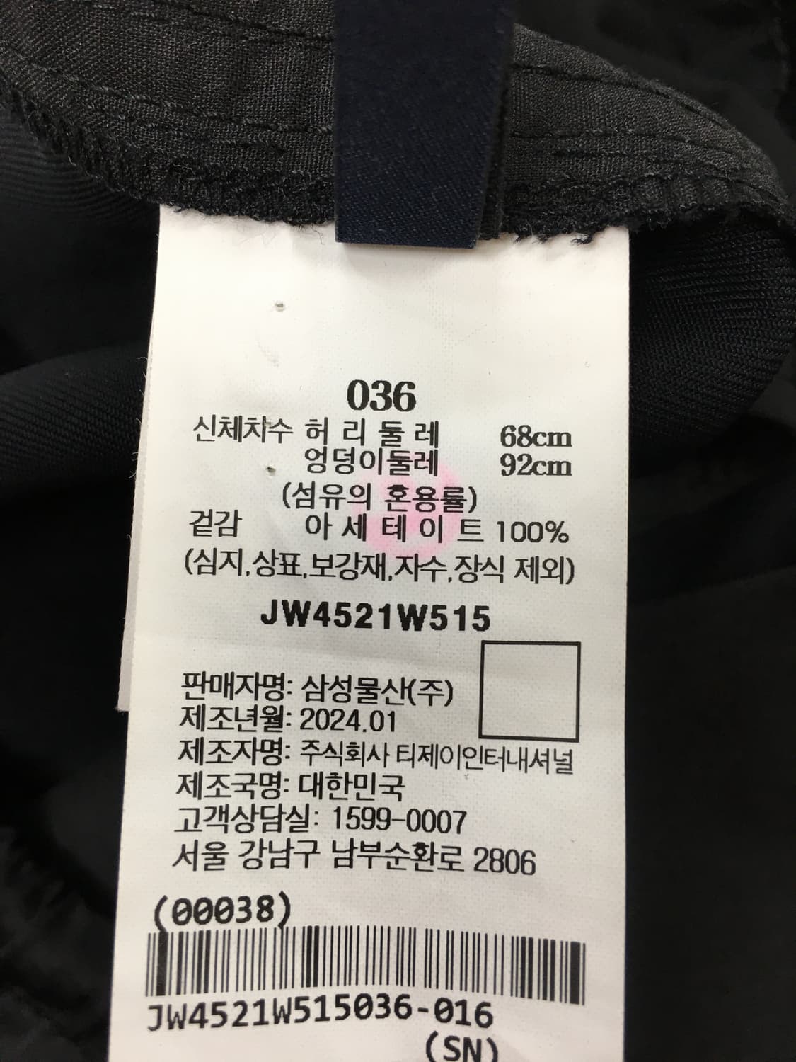24년도 juun.j 준지 여성 와이드팬츠  상품이미지4