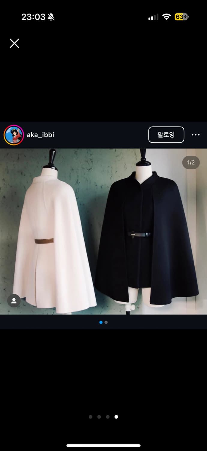 메비 케이프코트 메르시비앙 뉴케이프코트 상품이미지3