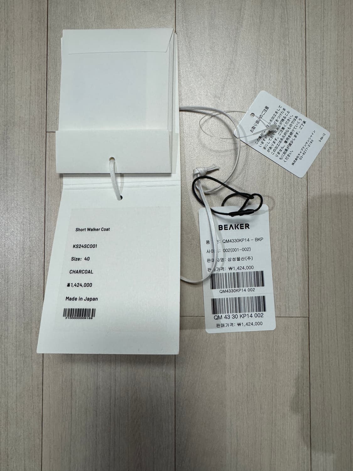 캡틴선샤인) 24ss 숏 워커 코트 - 차콜 상품이미지10