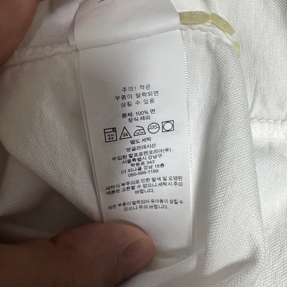 폴로 화이트셔츠 팝니다 상품이미지6