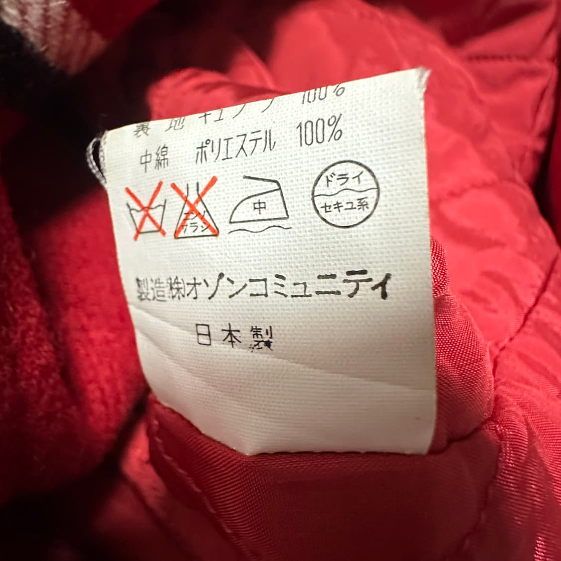 HYSTERIC GLAMOUR hoodie coat red 상품이미지7