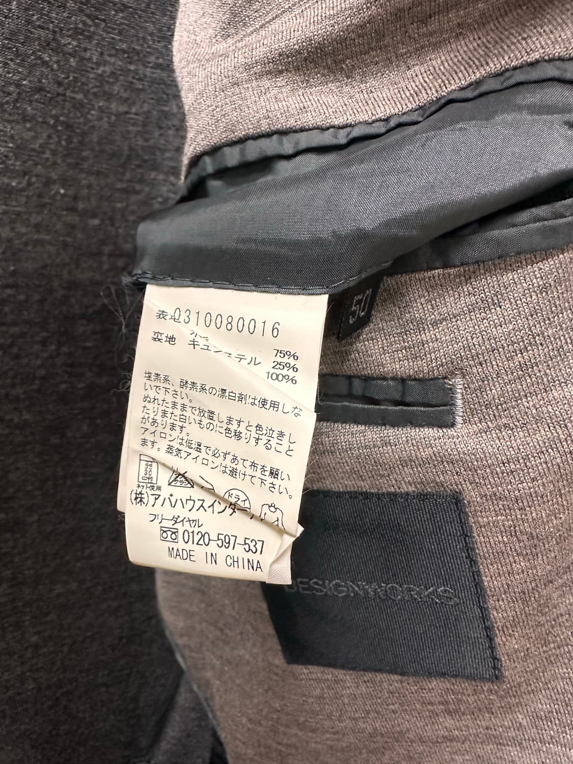 (50)designworks 울 블레이저 상품이미지5