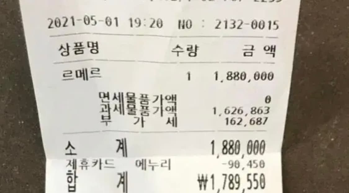 르메르 코트  상품이미지6