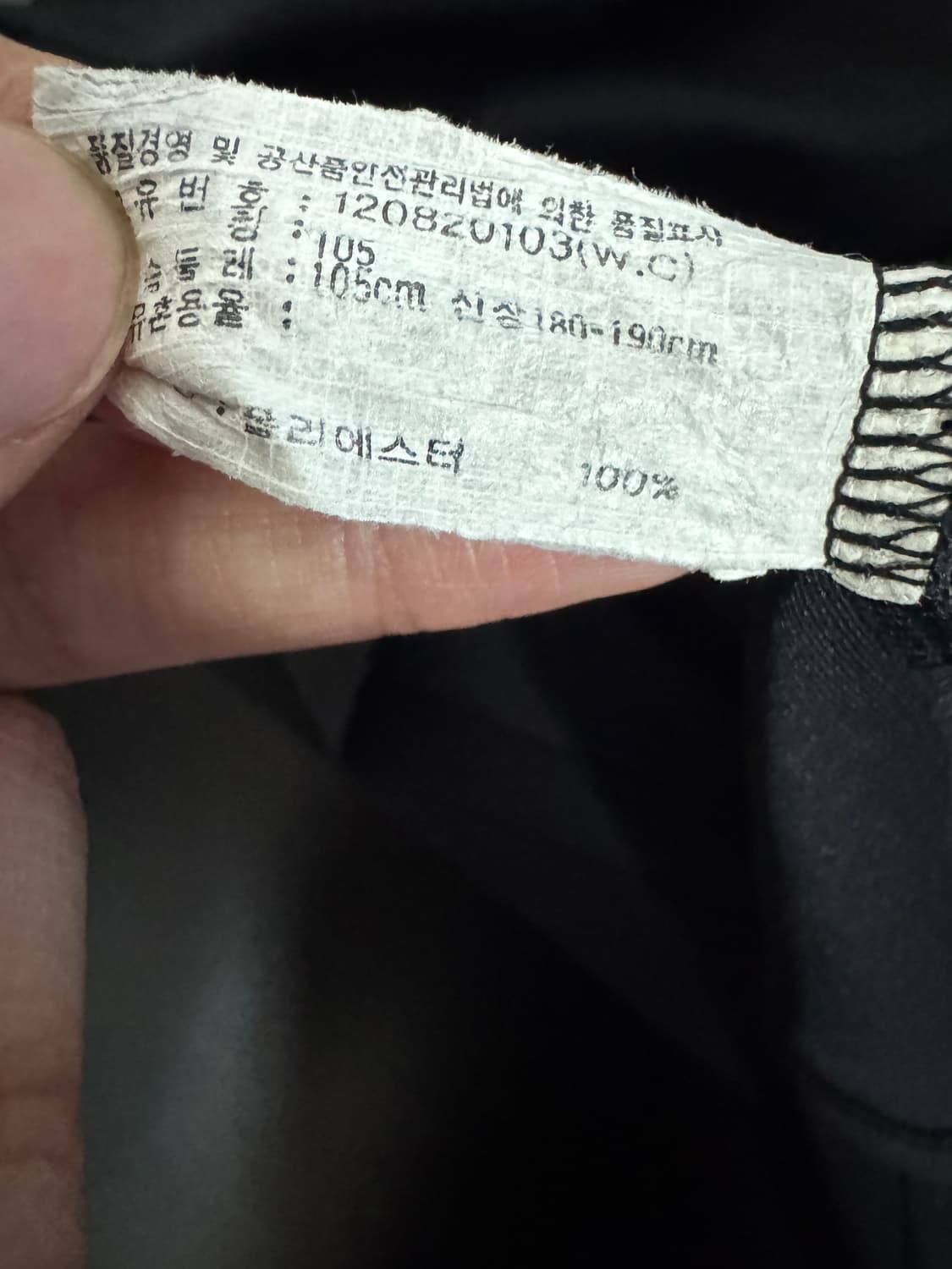 아식스 스펠아웃 빅 로고 기능성 반팔 티셔츠 L 블랙 상품이미지3