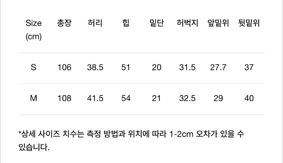 다이닛 클래식 로우 데님 팬츠 블루 M 상품이미지5