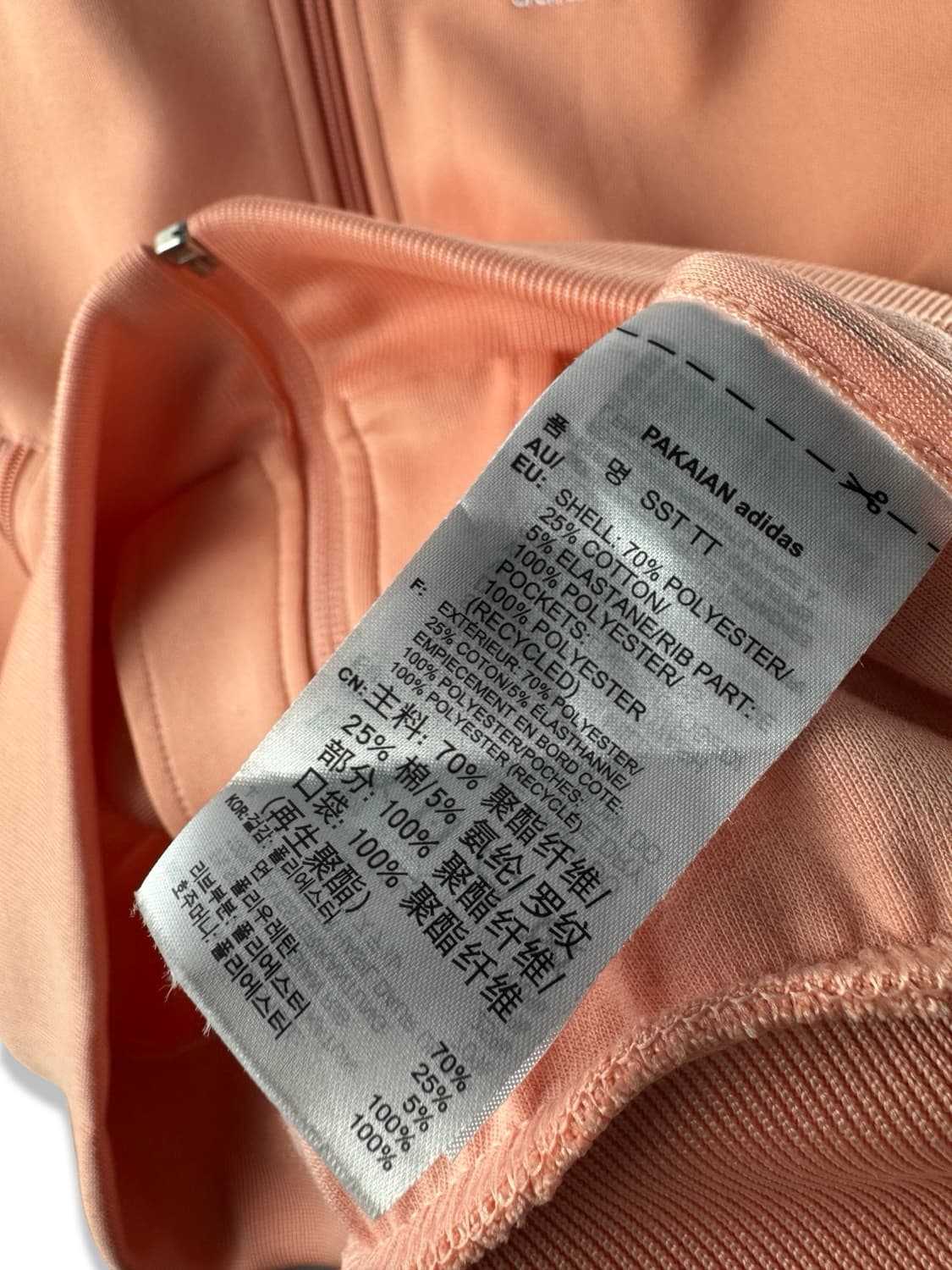 아디다스 코랄 핑크 슈퍼스타 트랙져지2018 상품이미지5