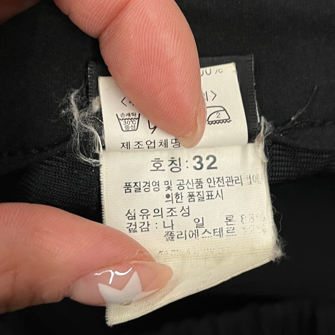 [정품/32] 몬츄라 블랙 기능성 등산 바지 b18 상품이미지5