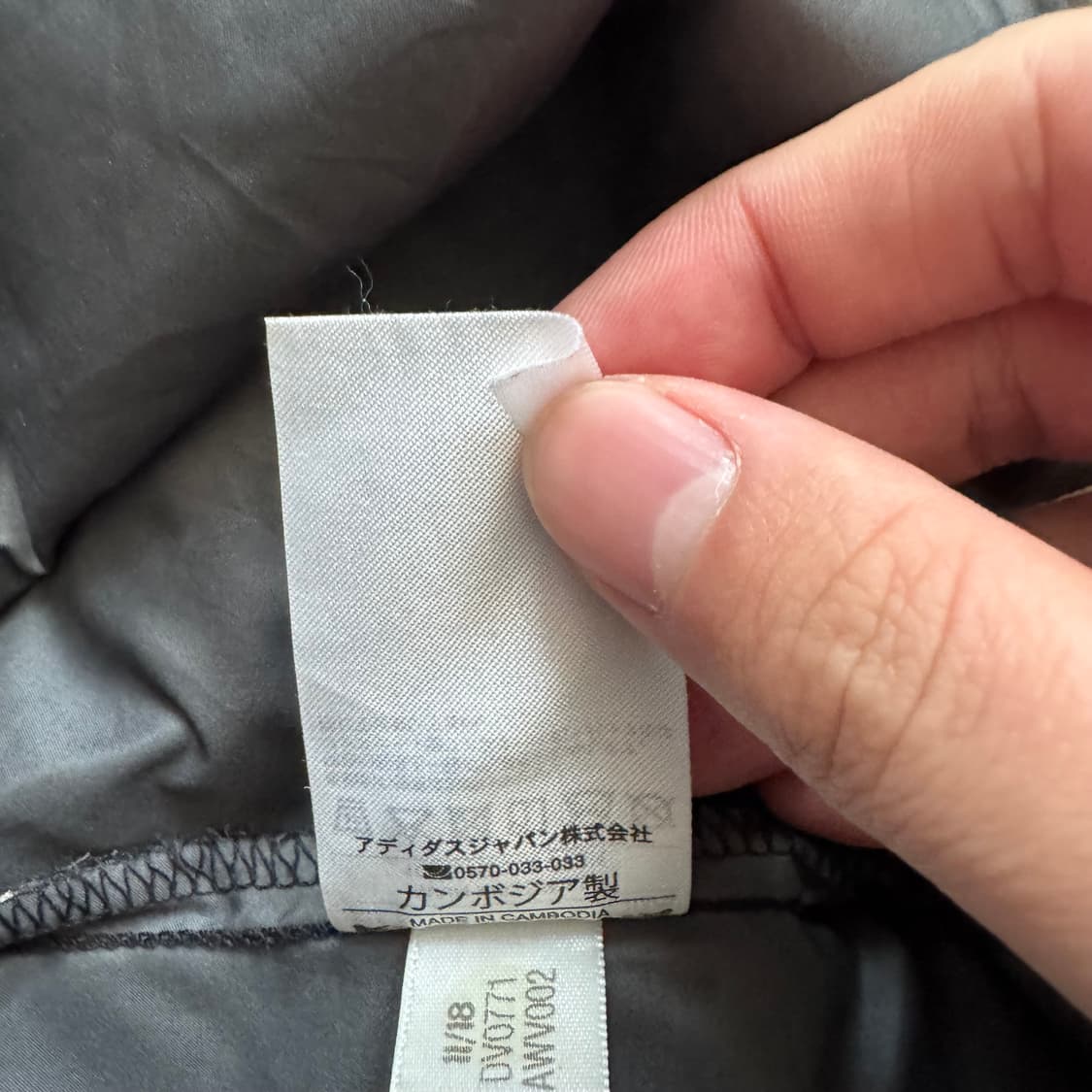 ADIDAS 일본빈티지 바람막이 아디다스 빈티지바람막이 남여공용 s 90 상품이미지10