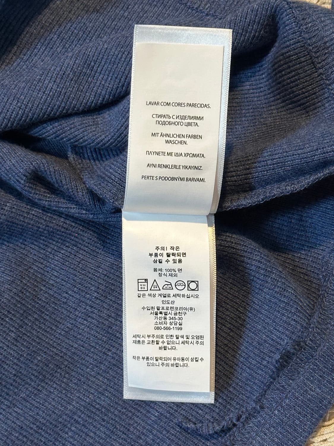 폴로 랄프로렌 신형 QR 네이비포니 와플 니트 블루 상품이미지5