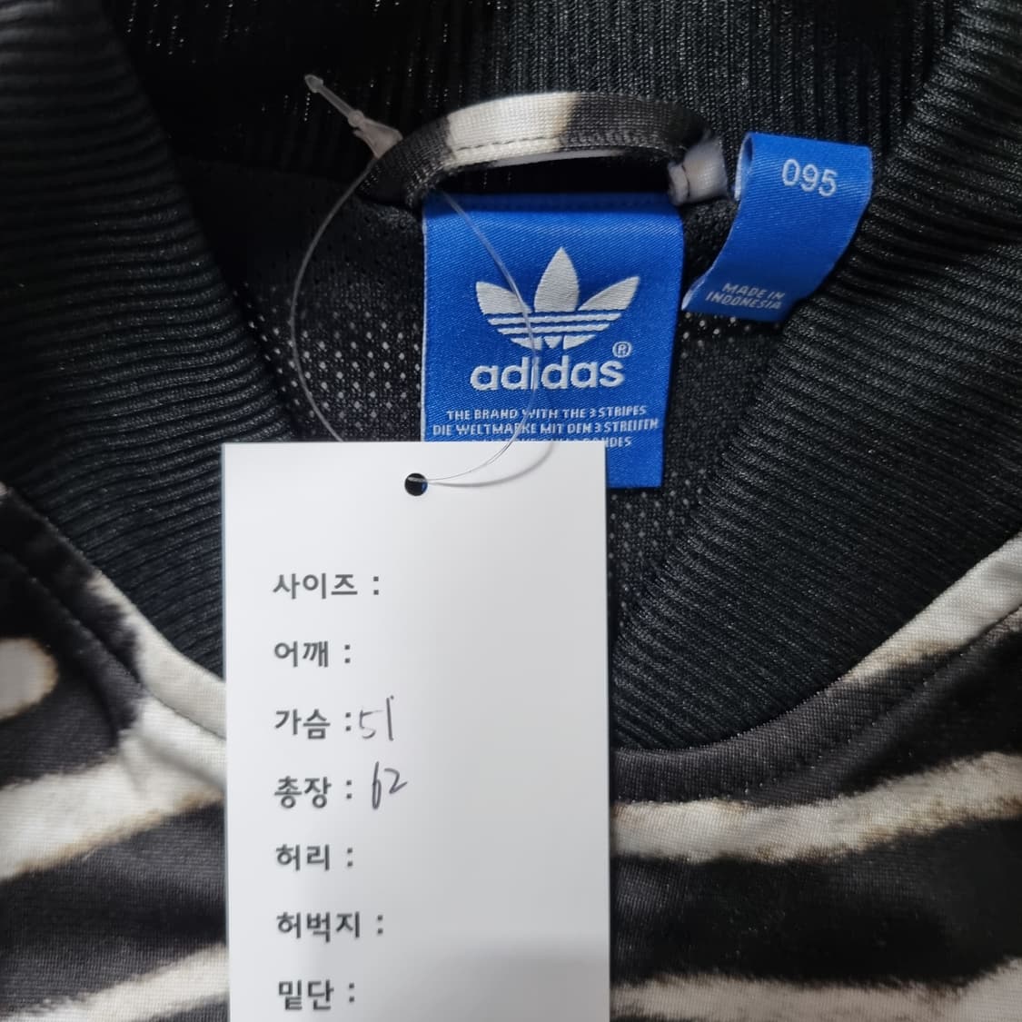 아디다스 지브라 져지 상품이미지5