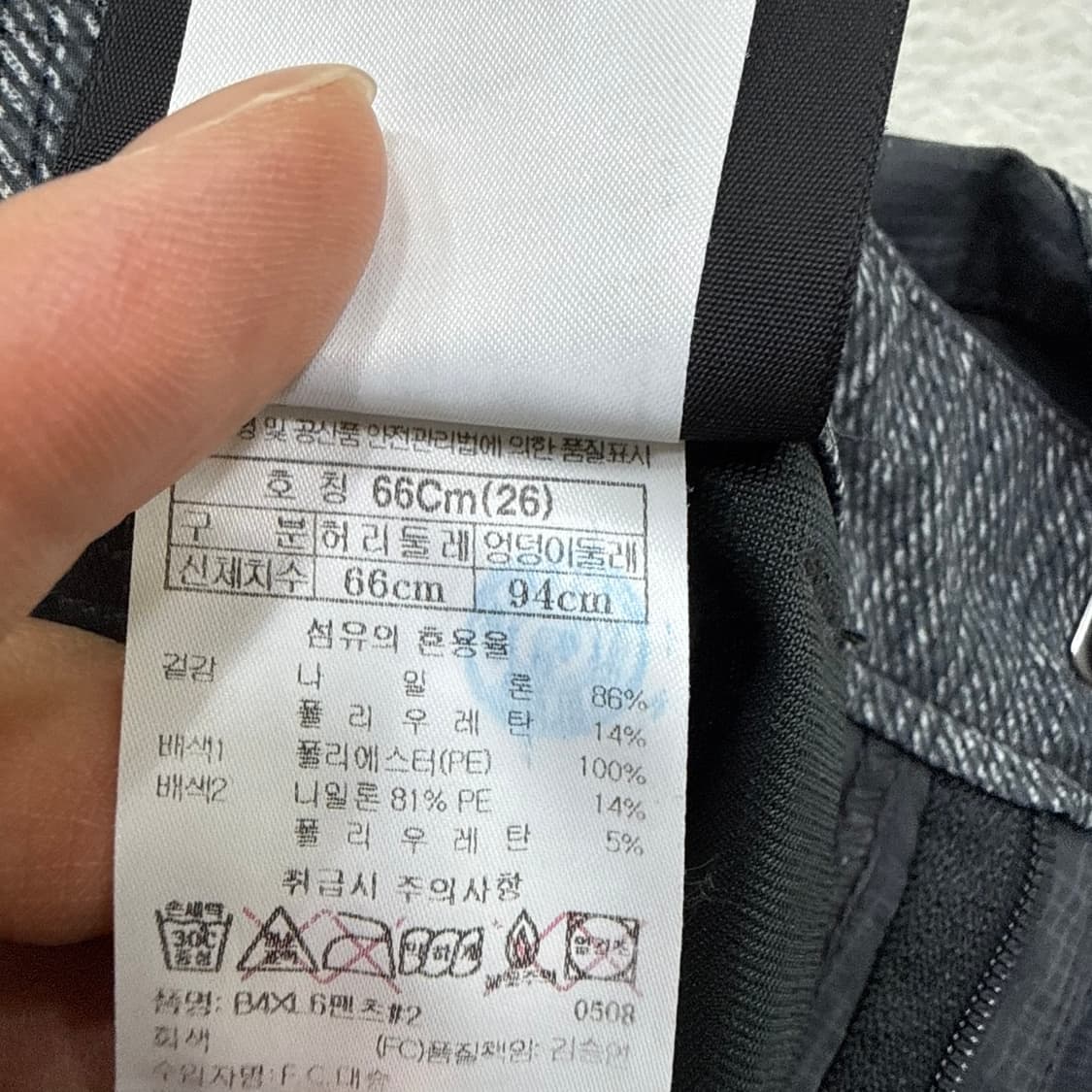 66 블랙야크 기능성 등산바지 0331T 상품이미지5