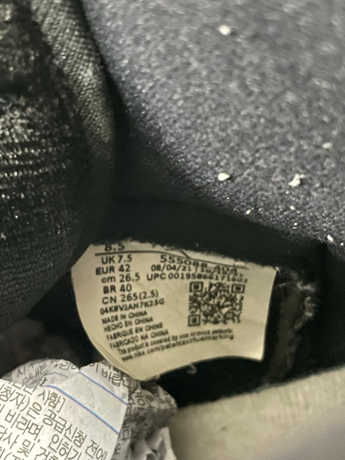 나이키 조던1 레트로 하이 블루 265 상품이미지9