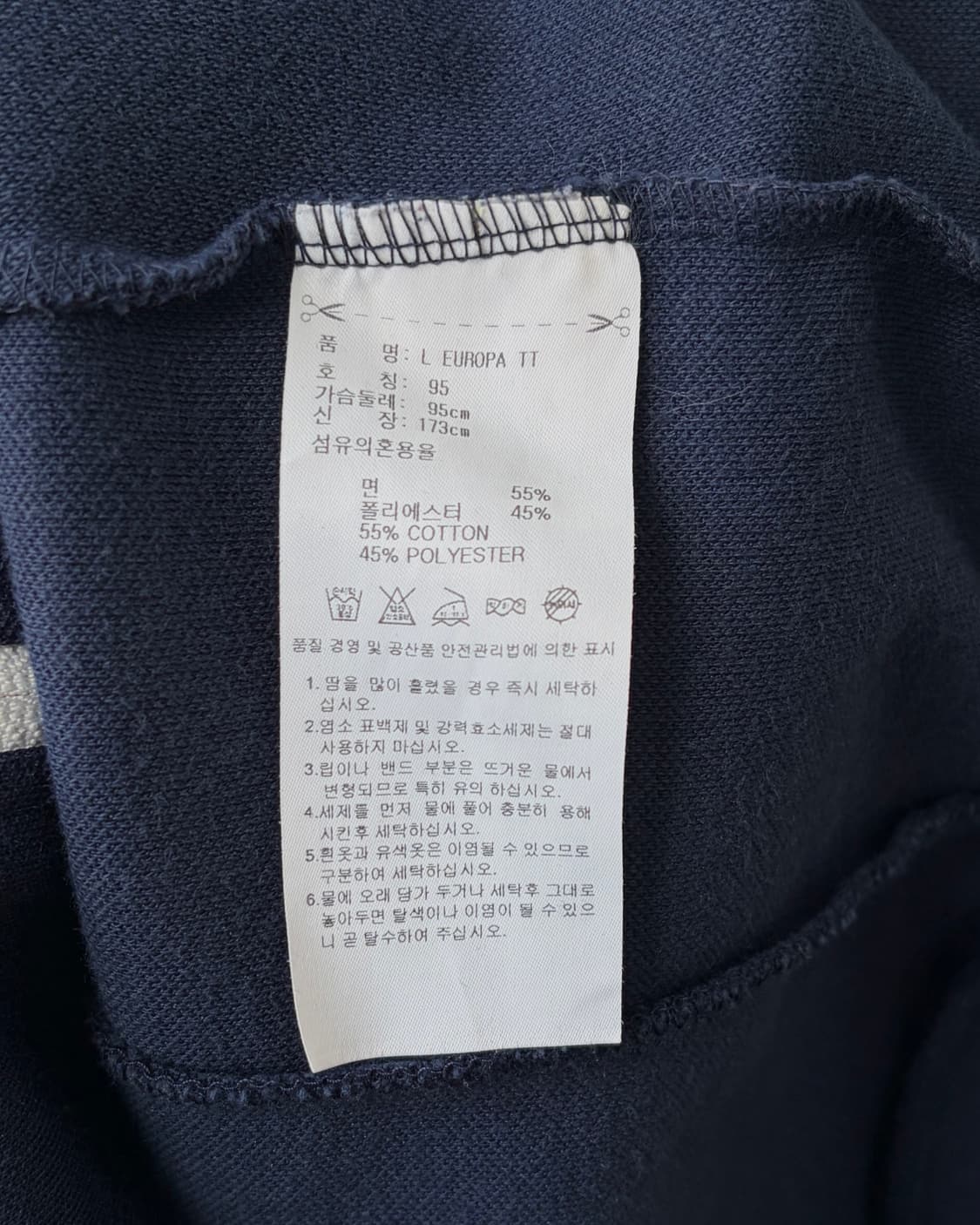 [M]아디다스 유로파 네이비 트랙탑 져지 상품이미지7