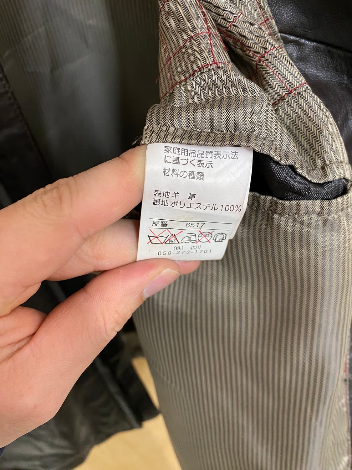 BALMAIN leather jacket 발망 레더 자켓 상품이미지5