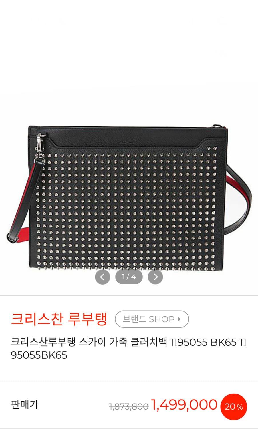 크리스찬 루부탱 스카이 클러치백 상품이미지5