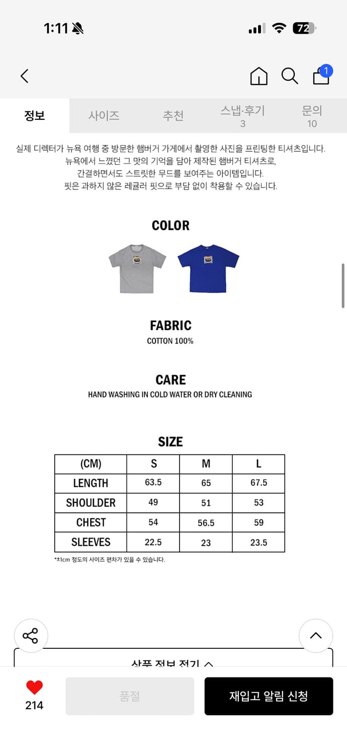 1011 Gallery Burger T-Shirts - Blue 상품이미지3