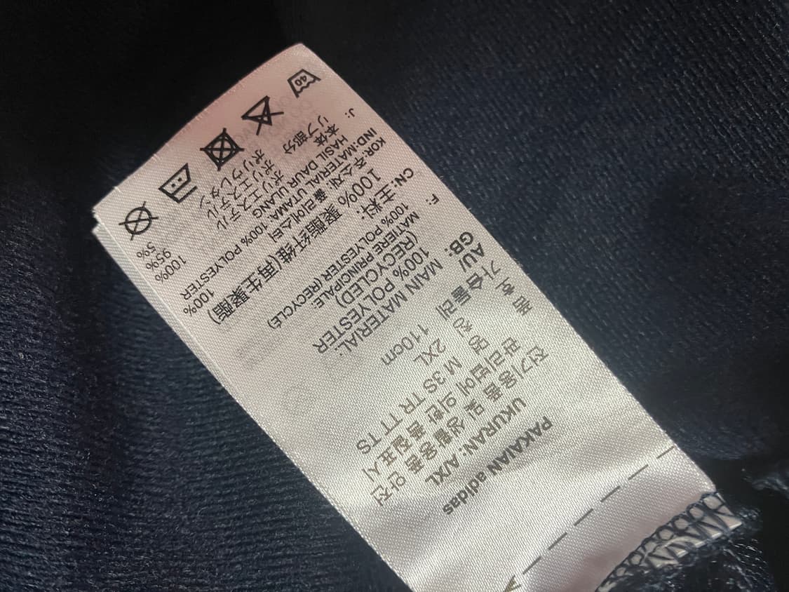 XXL아디다스 삼디다스 트랙탑 져지 네이비 투엑라 유로파 구파 파이어버드 상품이미지5