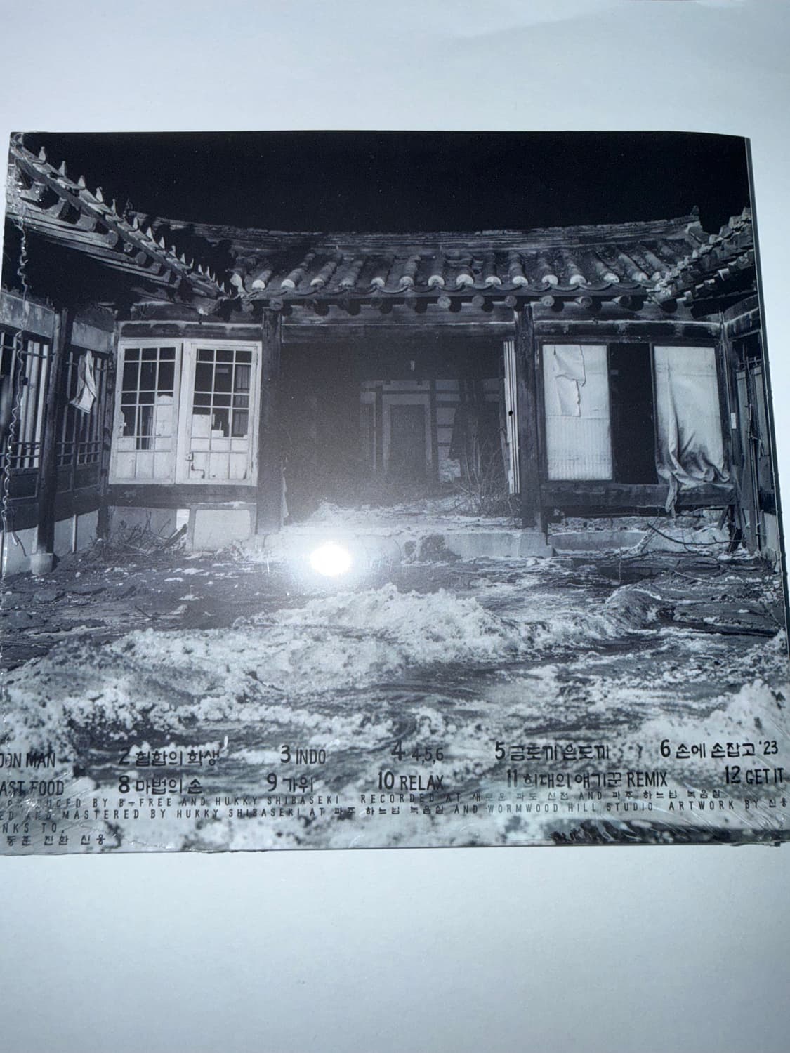 [미개봉] 비프리 허키 오디세이 1 cd 상품이미지2