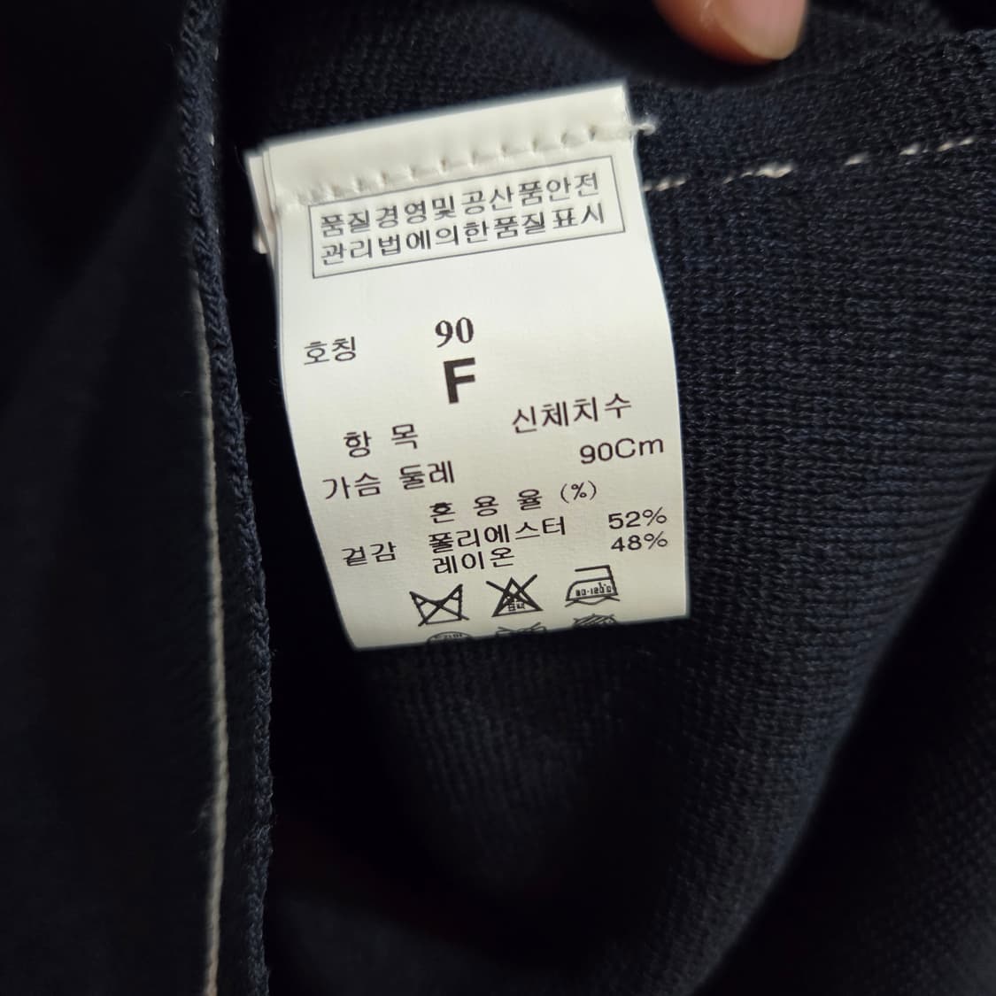 시스템 파이핑 립트임 베스트 상품이미지5