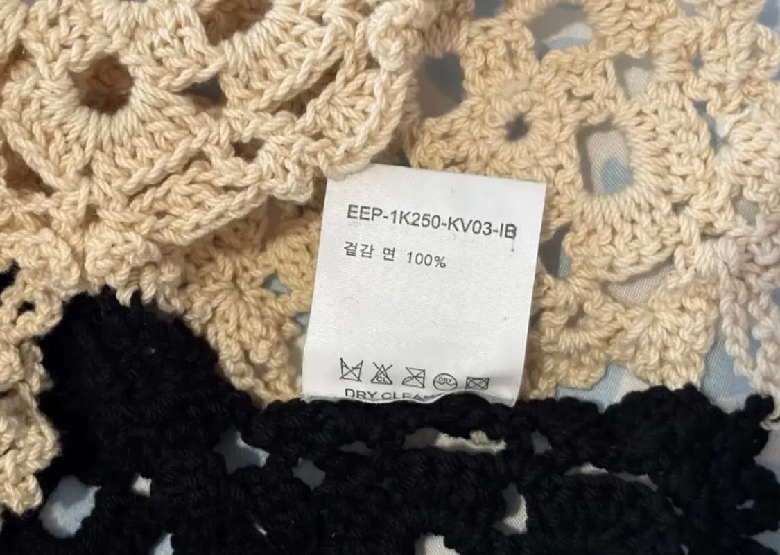 EENK 잉크 니트 크로셰 상품이미지6