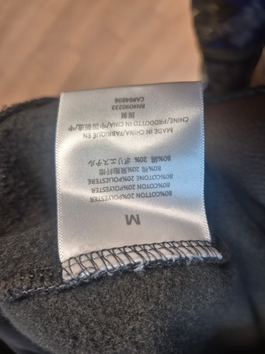 피오갓에센셜맨투맨M  상품이미지2