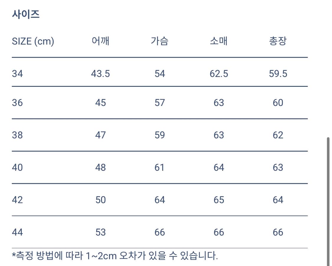 에어로 레더 하이웨이맨 랜덤워크판 42사이즈 상품이미지8