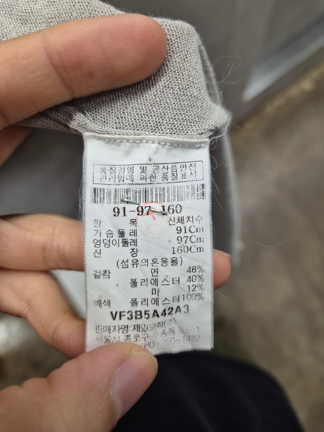 르베이지 롱 가디건 베이지 상품이미지5
