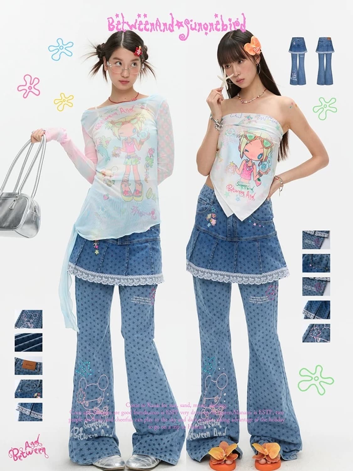 Betweenand 치마레이어드 별 청바지 S 상품이미지4