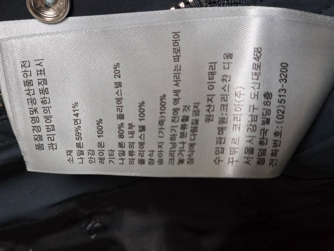 디올자켓 50사이즈/105~110 상품이미지9