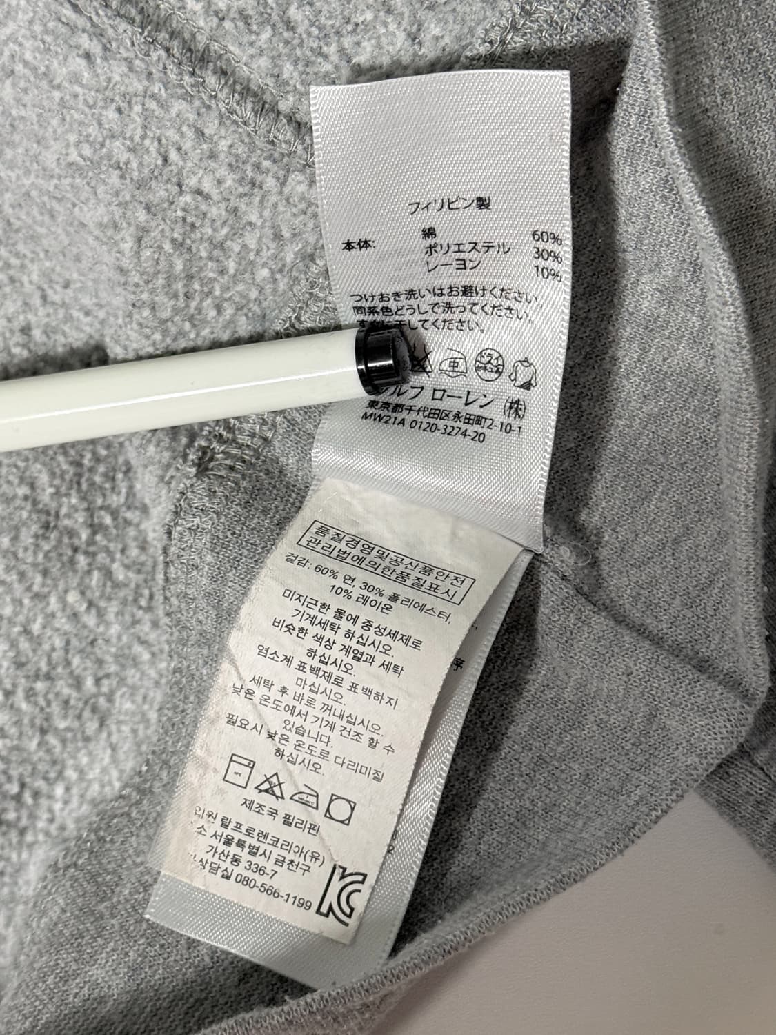 폴로 랄프로렌 빅포니 스웻 후드 상품이미지5