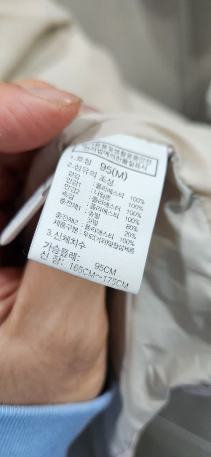 노스페이스 로프티 다운 자켓 패딩 M(95) 상품이미지7