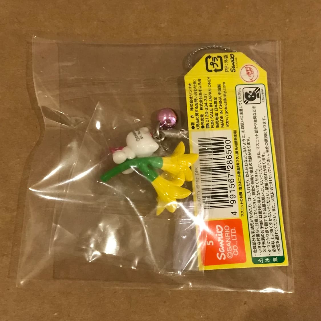 노란 백합 키티 스트랩 상품이미지4