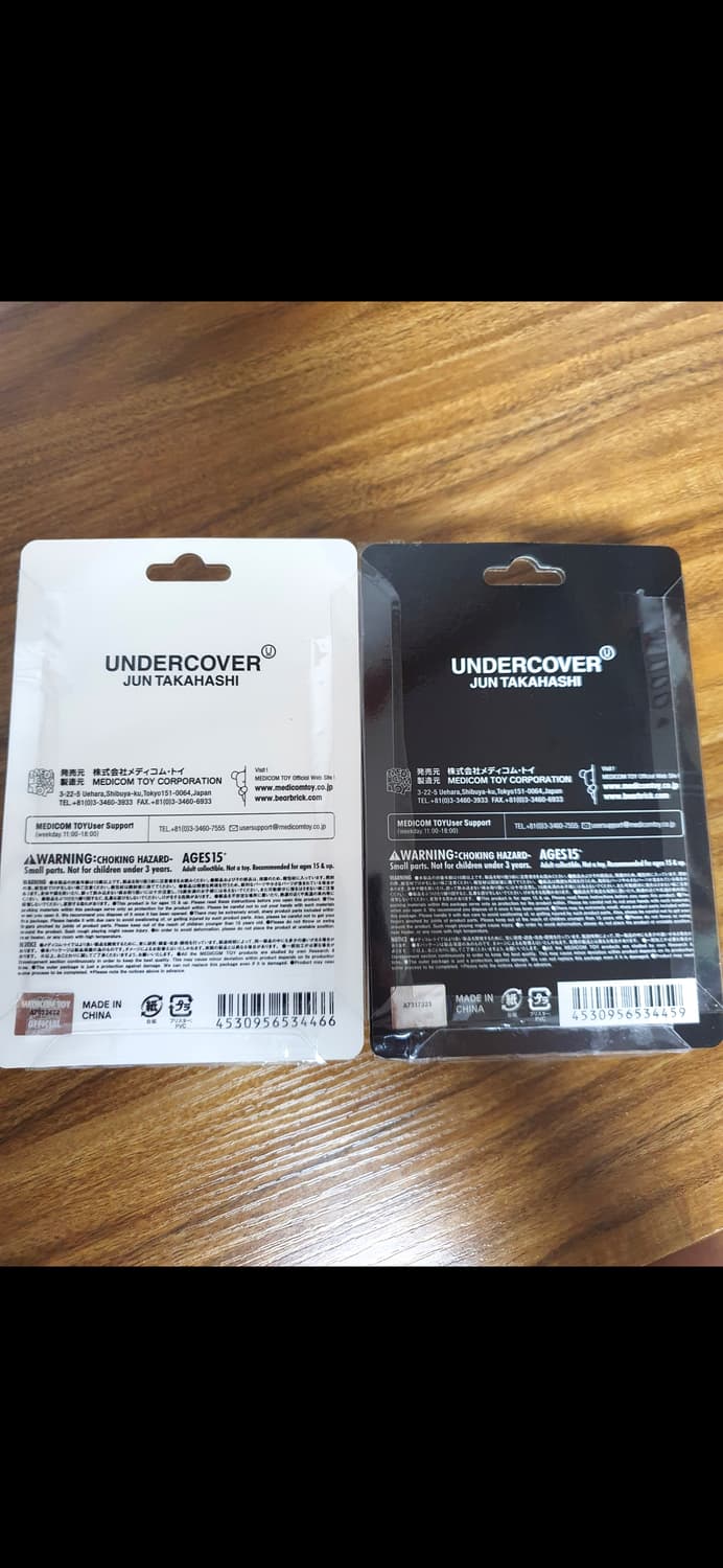 언더커버 매드스토어 베어 키링 키체인 상품이미지2