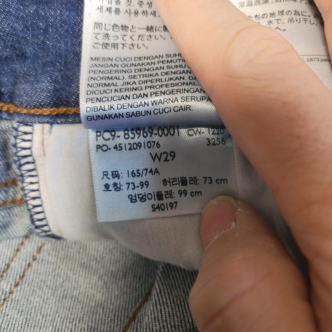[29] 리바이스 청치마 데님 스커트 상품이미지4