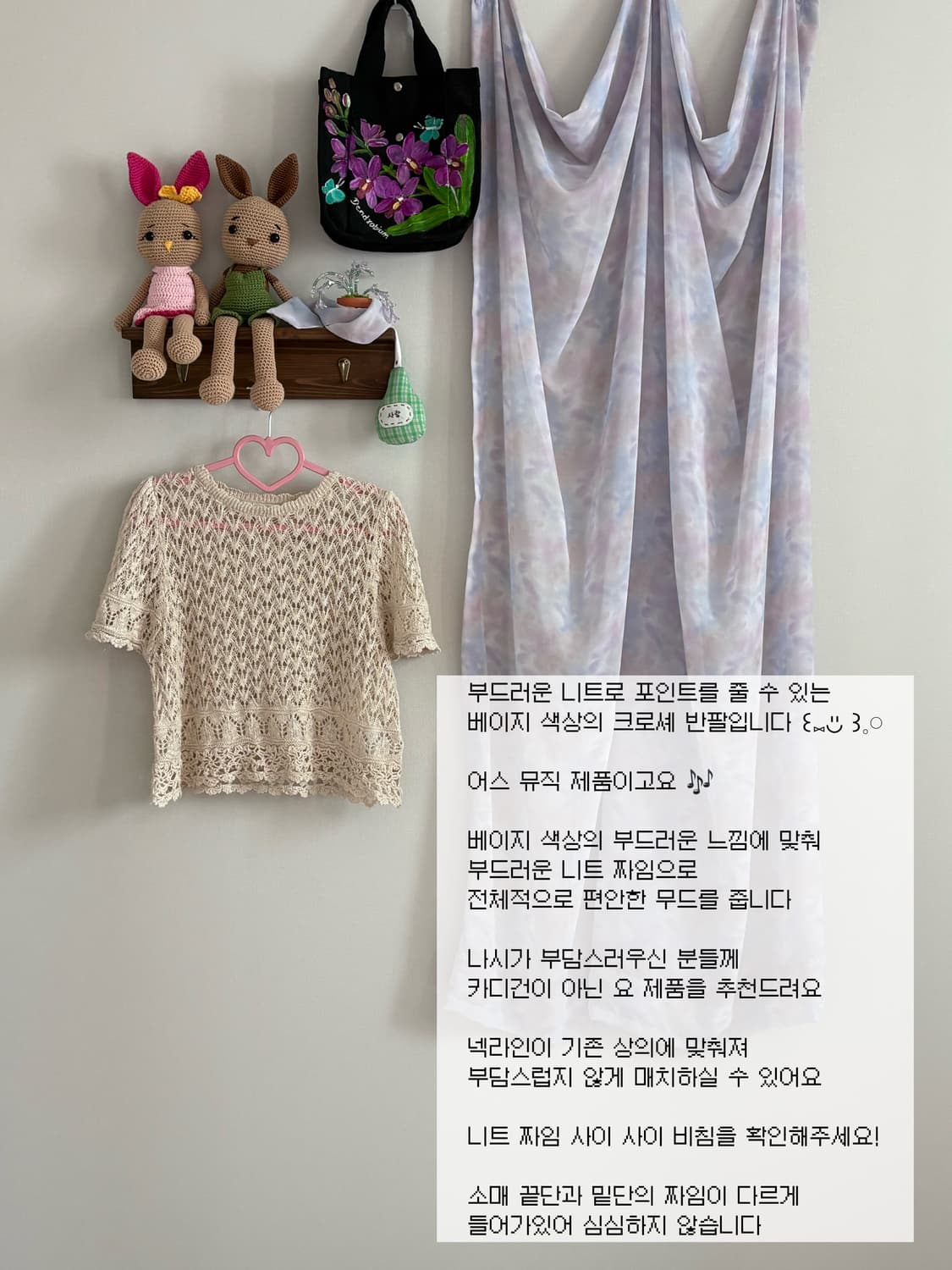 어스뮤직 반팔 니트 상품이미지1