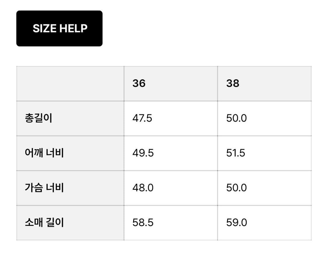 엘무드 타이포 울니트 크롭 후드집업 아이보리 38 상품이미지3
