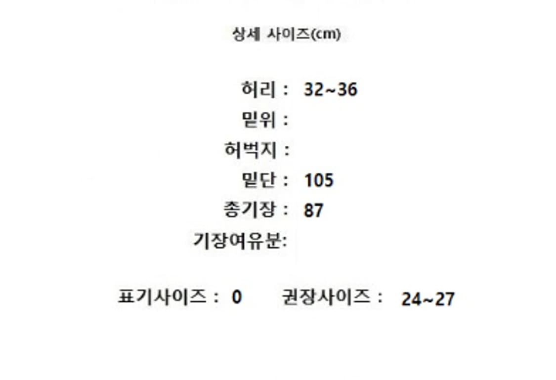 Mila Owen 상품이미지10