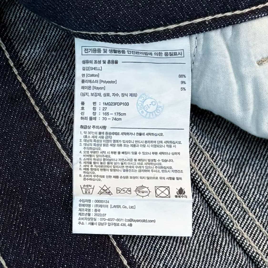 [30] 마리떼 프랑소와 저버 턱 와이드 데님 팬츠 상품이미지6