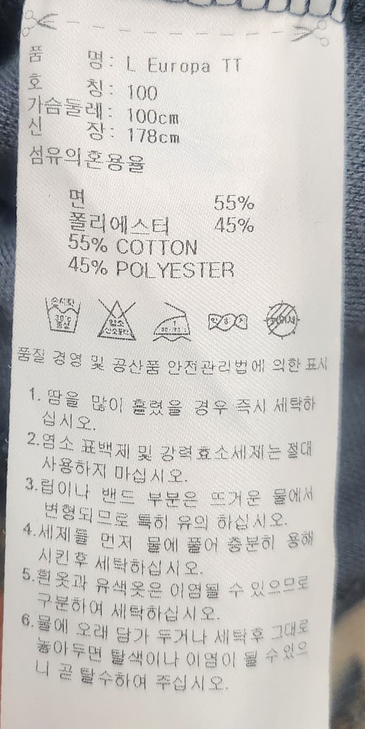 아디다스 유로파 셋업 100  (개별판매 X) 상품이미지3