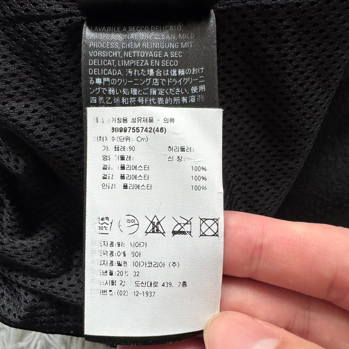 BALENCIAGA 오버사이즈 트랙 자켓 발렌시아가 후리스 XXL 46 상품이미지10