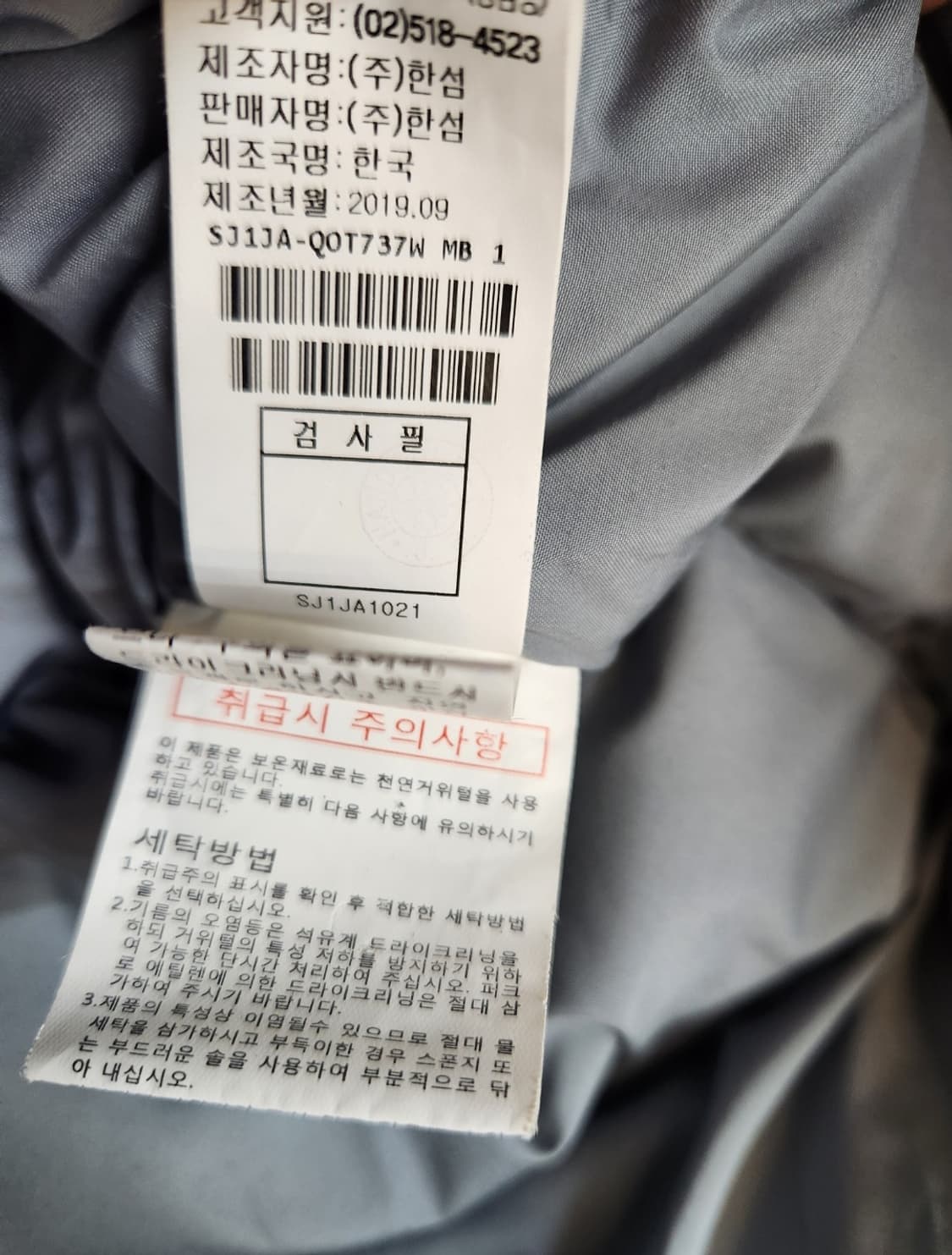 SJSJ 하이넥 퍼 헝가리구스다운 패딩 61사이즈 상품이미지10