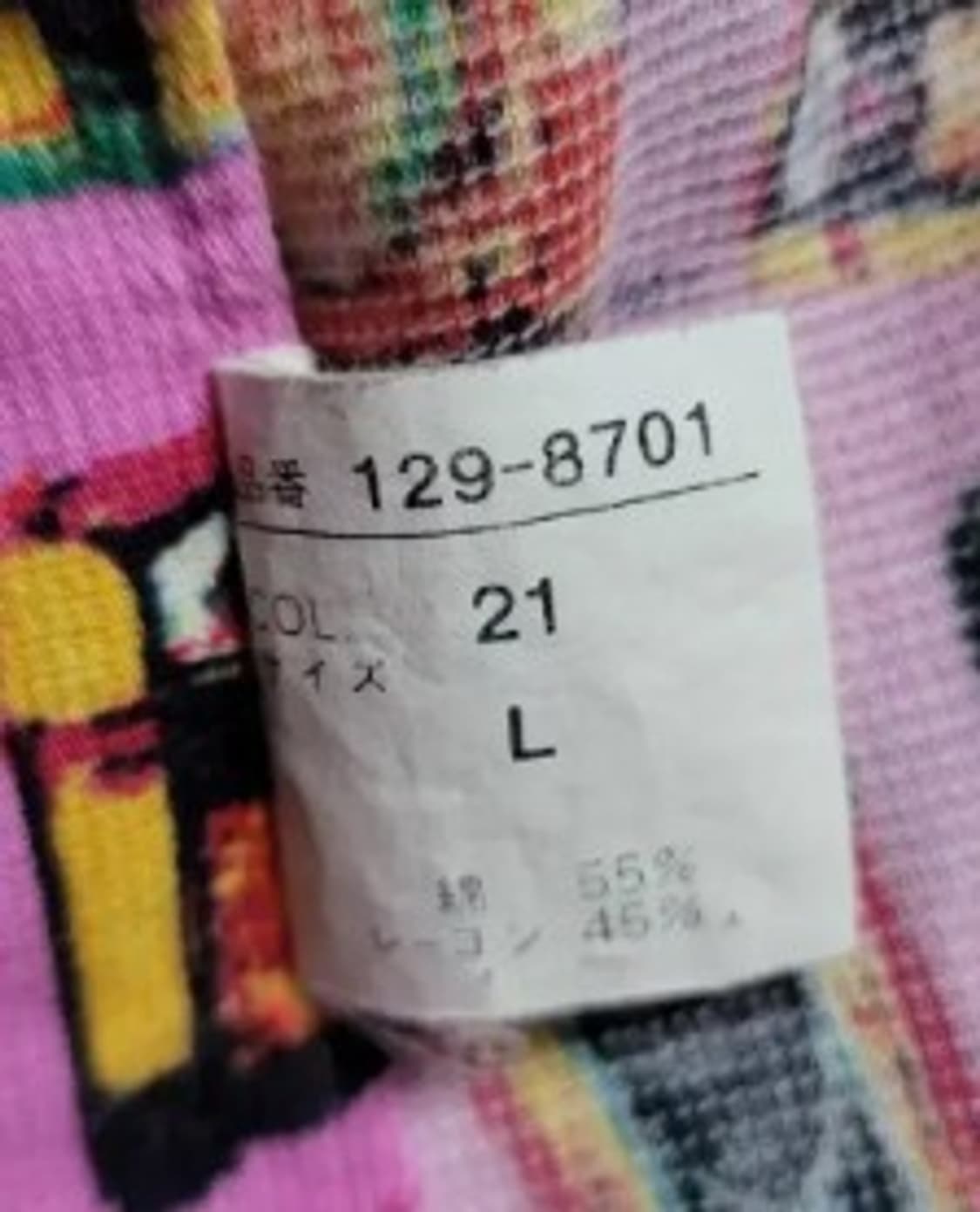 피오루치 FIORUCCI MEN 남성 하와이안셔츠 L 상품이미지5