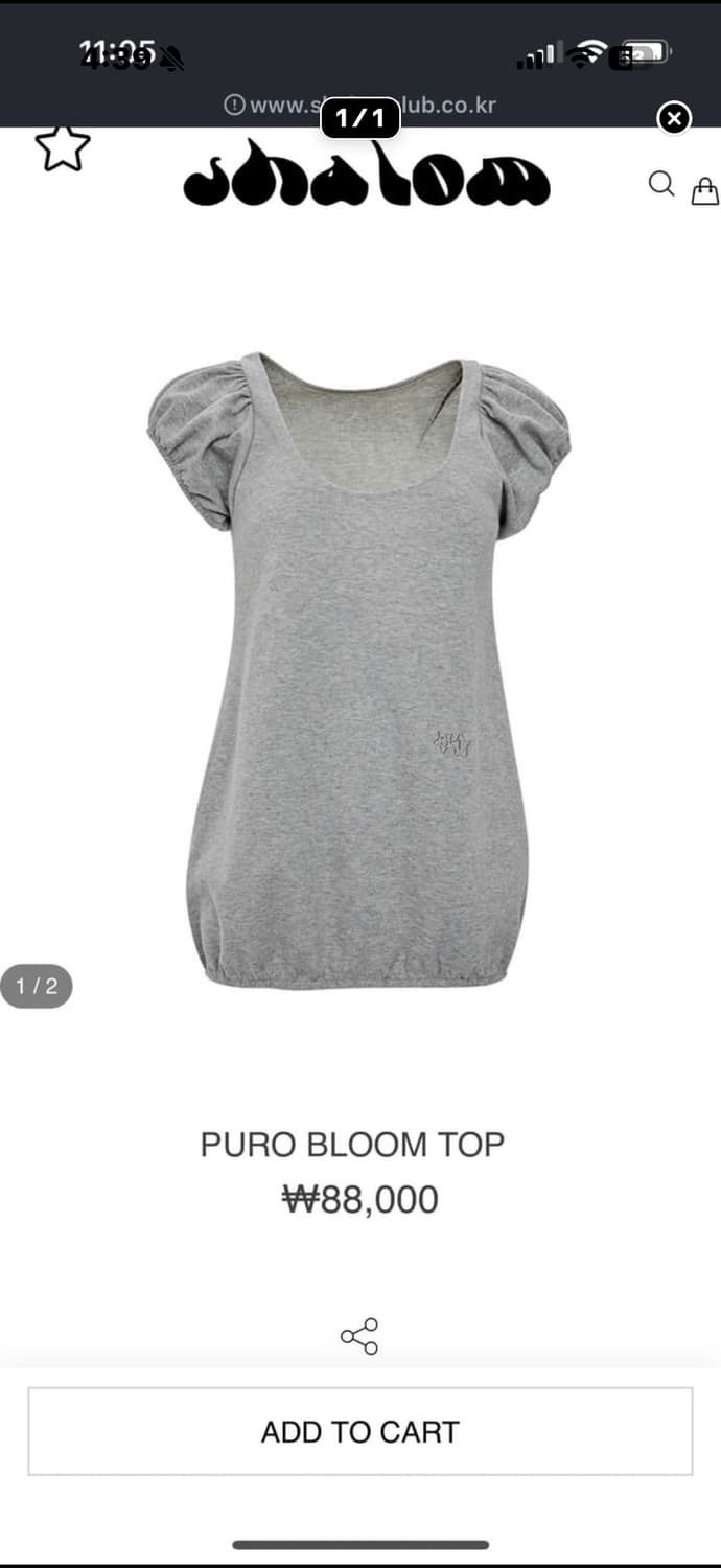 샬롬 PURO BLOOM TOP 상품이미지1